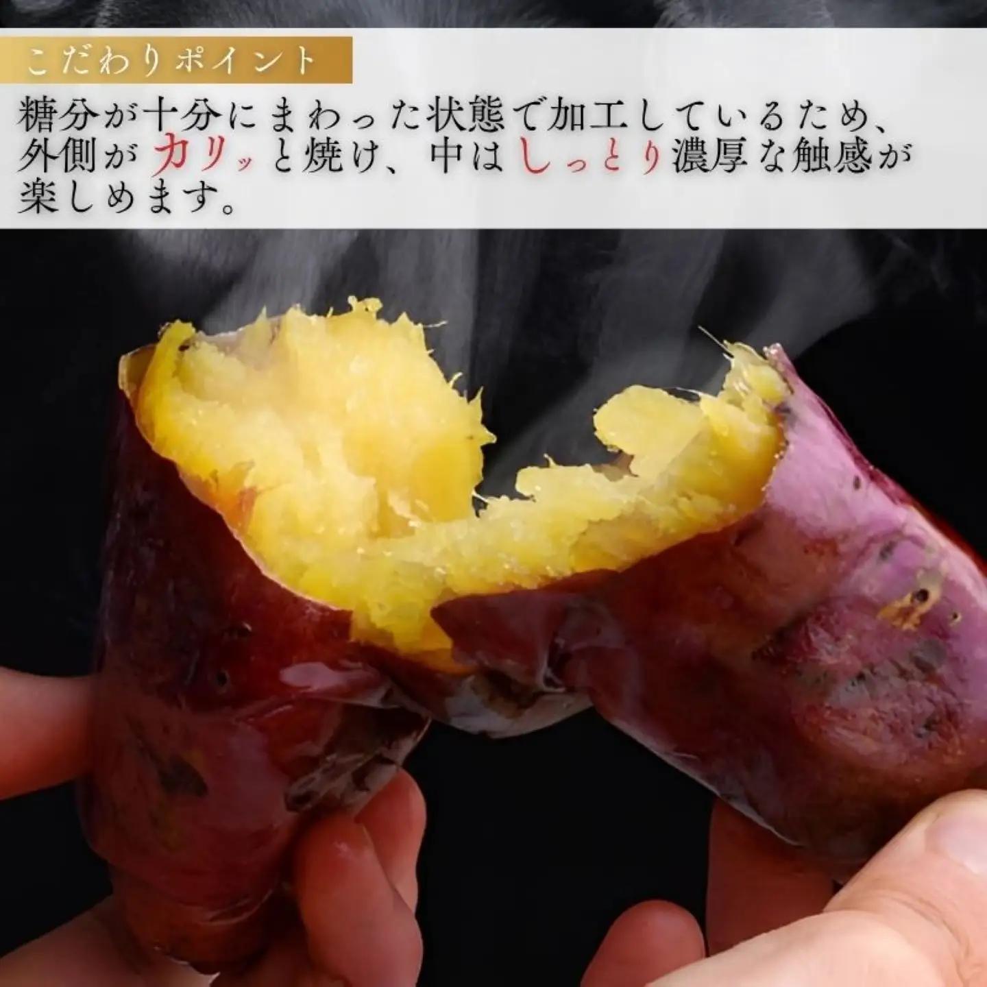 【2026年度先行予約】富士山の湧水で育った焼きいも　約1kg｜焼き芋