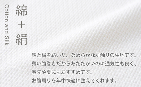 ならまき　めっちゃ薄い腹巻き (刺繍柄 金鵄)≪大仏 鹿 金鵄 綿 絹 腹巻 はらまき≫◇