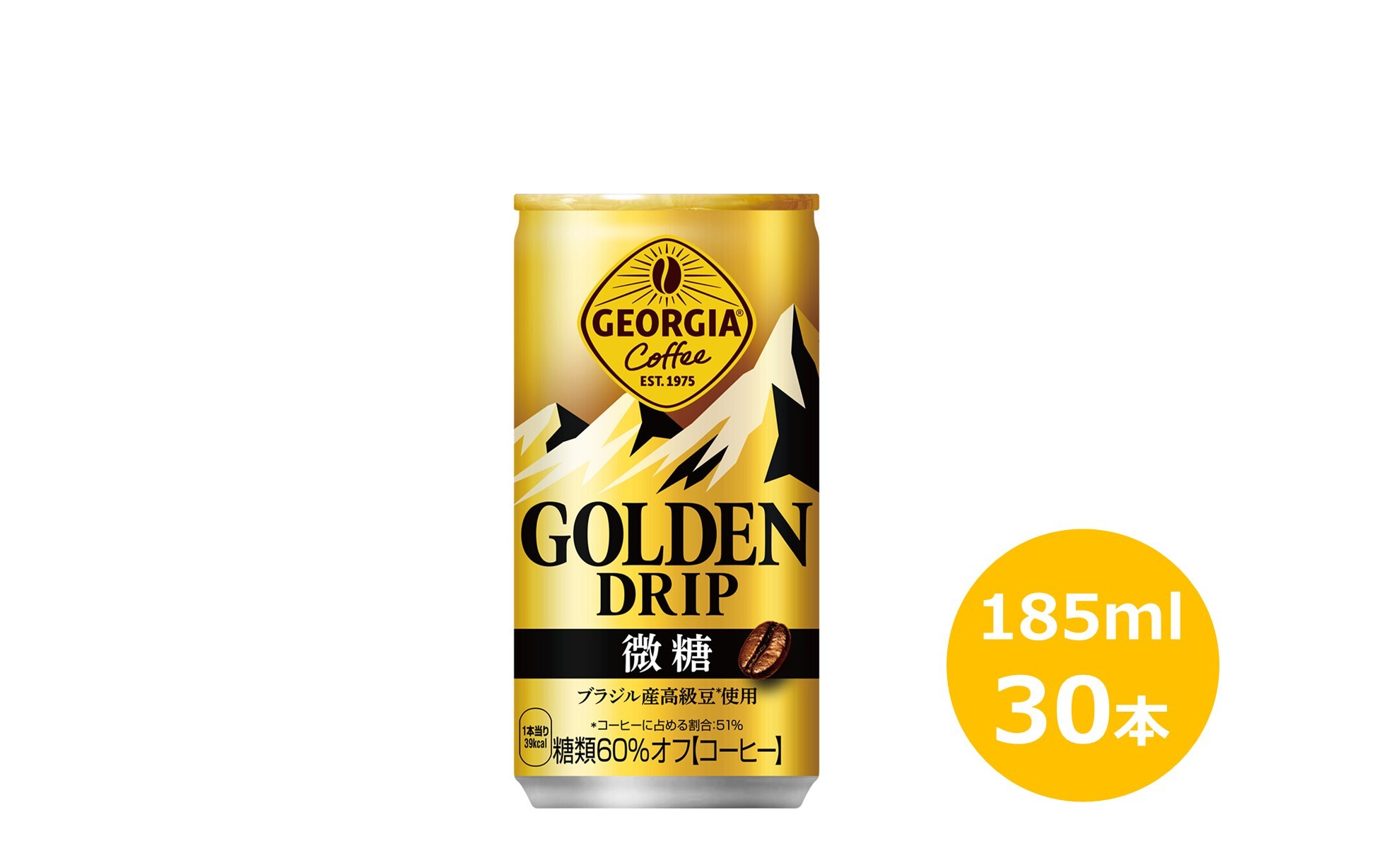 
ジョージア ゴールデンドリップ微糖185g缶×30本 缶コーヒー 【1547】
