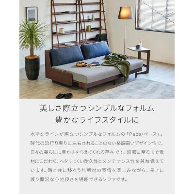 ふるさと納税 大川市 ソファベッド  幅200 ペース 200ごろ寝ソファ<オークブラウン×ダークグレー> |  | 02