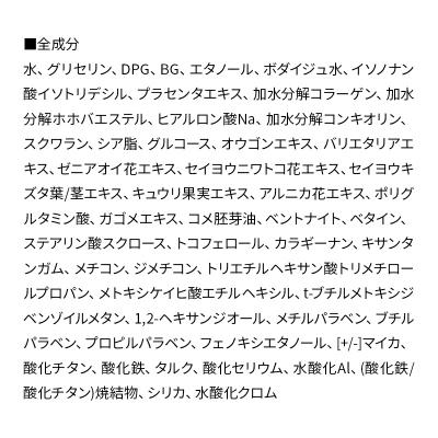 ふるさと納税 板倉町 ア・メーラ 110 アイボリーベージュ(しっとりタイプ) 30ml|13_smc-020101 |  | 01