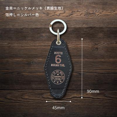 ふるさと納税 ひたちなか市 ラフテール【栃木レザー製牛革使用　モーテルキーホルダー】ブラック×シルバー |  | 02