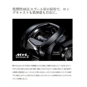 シマノ 釣具 メタニウム DC71 LEFT