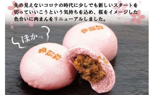 6個入り×3箱でお届けします