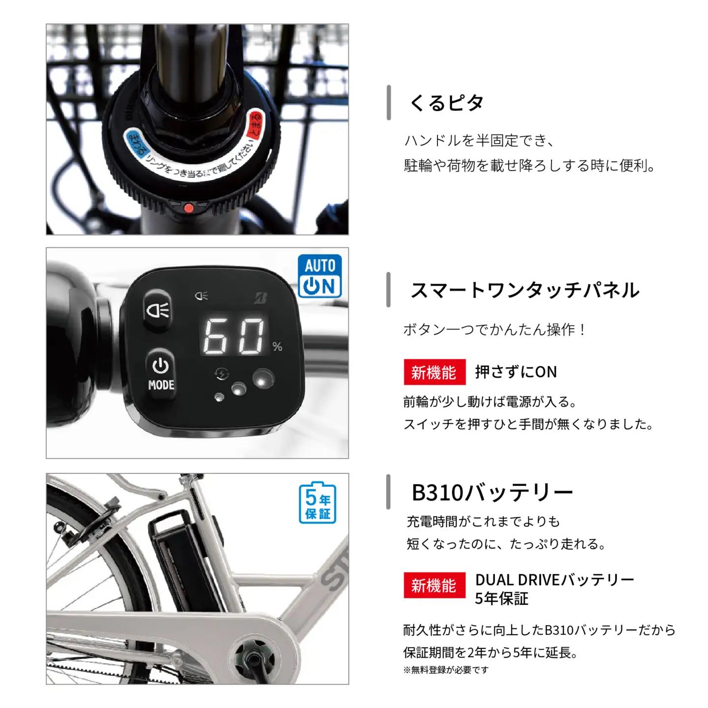 自転車 ブリヂストン ステップクルーズe アーバングレー | 電動自転車 アシスト ブリジストン