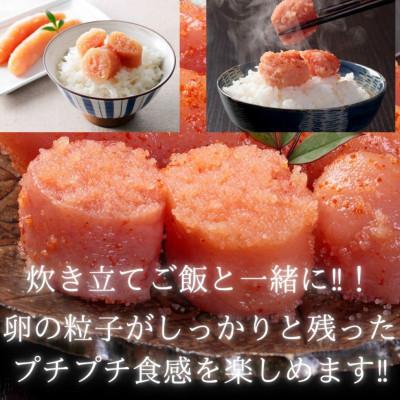 ふるさと納税 嘉麻市 無着色辛子明太子(切子)訳あり!500g(嘉麻市) |  | 02