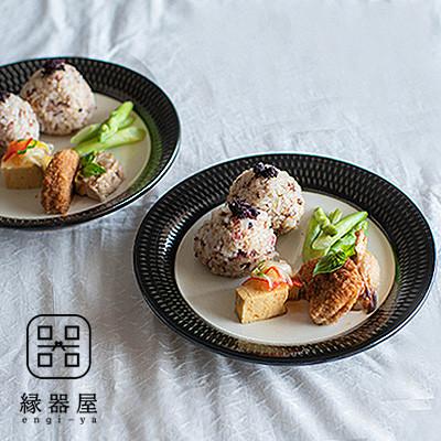 ふるさと納税 東峰村 小石原焼 カネハ窯 飛び鉋プレートセット【特大】(黒×白ツヤ)