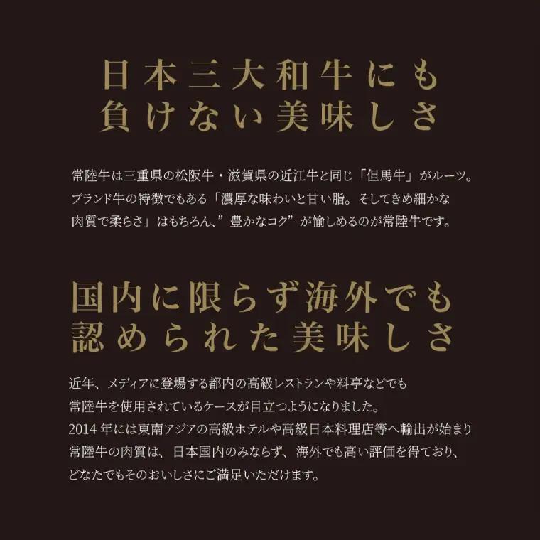 肉 常陸牛コンビーフ 120g×2本 2022年IFFA大会金賞受賞 肉のイイジマ (DU-29)