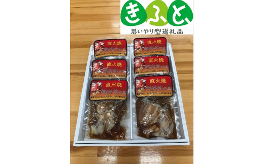 豚肉 焼肉丼 具 6袋 常温保存可 レトルト 惣菜 国産 豚バラ 豚丼 ぶた 肉 庄内桜美豚 桜美豚 自家製 秘伝タレ おつまみ 夕食 おかず ご飯のおとも 米に合う おいしい NPO法人ホールド 山形 酒田 SA0017