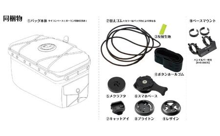 [レックマウントプラス] ライドオンバッグ(オリーブ)+ハンドルバー専用ベースマウント【R+Bag-OLIVE-DM35】「Ride On Bag とベースマウント(R+B-DM35)のセット品」