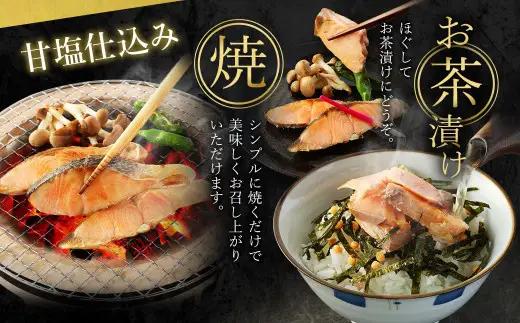 【北海道産原料使用】【3ヶ月定期便】塩秋鮭切身 30切 鮭 塩鮭 秋鮭 切り身 切身 甘塩 国産