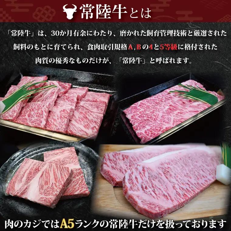 常陸牛 サーロインステーキ 約600g (300g×2枚) ( 茨城県共通返礼品・茨城県産 ) ブランド牛 茨城 国産 黒毛和牛 霜降り 厚切り 牛肉 冷凍_CY002
