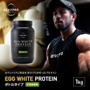 【ふるさと納税】REVOPRO EGG WHITE PROTEIN プレミアム 宇治抹茶味　ボトルタイプ1kg　【 飲料 加工食品 乳糖フリー たんぱく質 ボディメイク 体づくり 卵白プロテイン 健康 プロテインパウダー 】