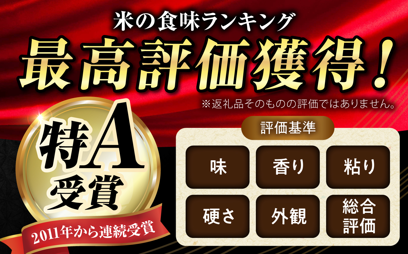 【令和8年産米】 北海道産 美優米 ゆめぴりか (玄米) 2kg |  株式会社ひうらアグリ [BOCM010]