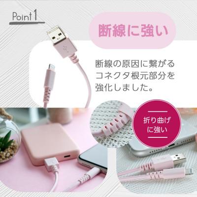 ふるさと納税 海老名市 (オウルテック) やわらかく断線に強い高い耐久性と柔軟性を併せ持つLightningケーブルホワイト |  | 02