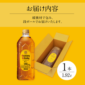 【サントリー角大容量！1.92L】1本  ウイスキー 角瓶 人気 ハイボール ロック 水割り お湯割り 家飲み SUNTORY 白州蒸溜所 角 ジャパニーズ お酒 山梨県 北杜市 白州 南アルプス