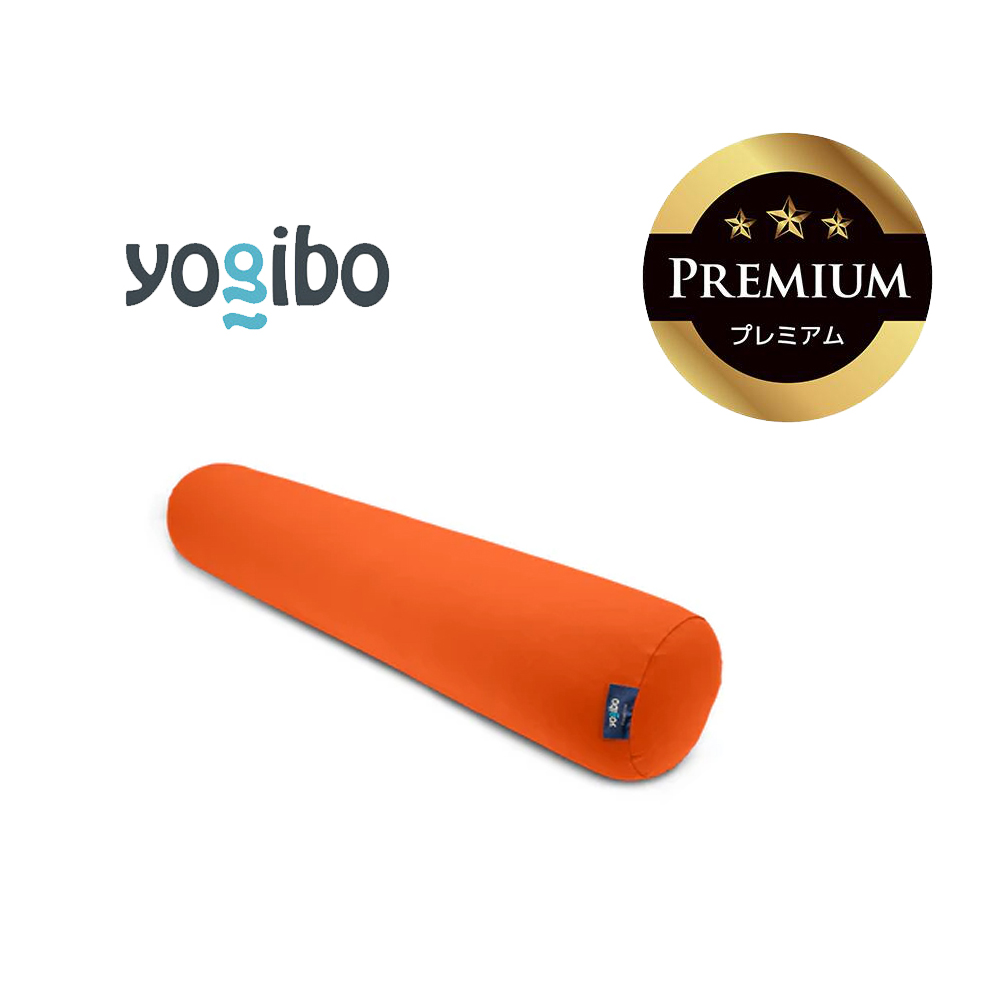 Yogibo Roll Max Premium オレンジ│送料無料 全国配送離島含 ビーズクッション カバー 洗える（ヨギボー ロール マックス プレミアム）