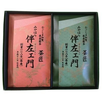 ふるさと納税 南九州市 知覧茶 みやはら伴左エ門2本 |  | 01
