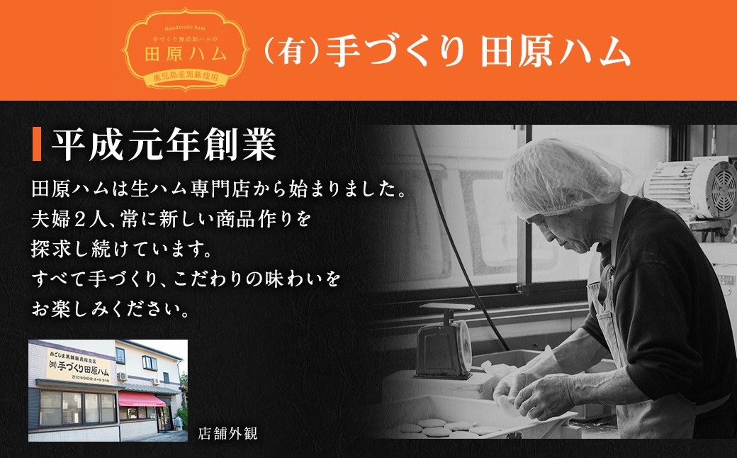 鹿児島県産黒豚角煮まんじゅう15個