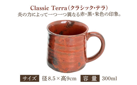 【美濃焼】ヴィンテージ マグカップ クラシカル / Vintage pottery Mug Classical テラ＆ホライズン 【株式会社虔山】 昭和 アメリカ雑貨 レトロ [MHJ013]