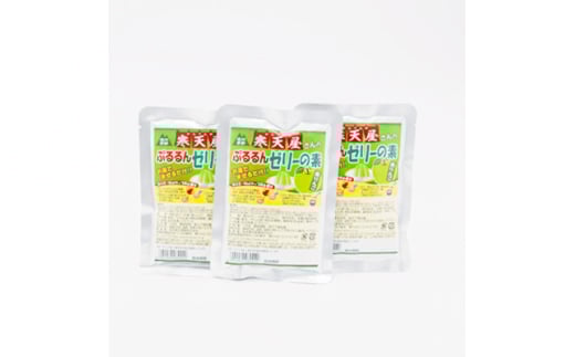 寒天屋さん　ぷるるん寒天ゼリーの素(青りんご)(125g×3袋)【1634055】