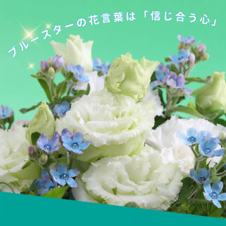 HNS001　《先行予約》芸西村のお花を使ったアレンジメント（小）_イメージ2