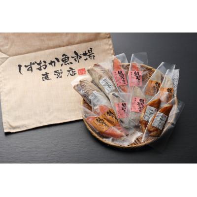 ふるさと納税 静岡市 人気6種の漬け魚切身セット |  | 01