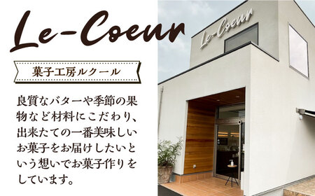 【全3回定期便】おひさまマドレーヌ10個入り《豊前市》【菓子工房ルクール】 お菓子 菓子 詰め合わせ 洋菓子 おひさまマドレーヌ10個入り[VBI018] 菓子 お菓子 スイーツ 菓子 甘い菓子 菓子