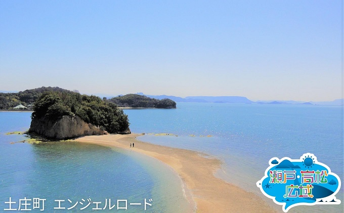 
[№5668-0767]「瀬戸・たかまつネットワーク」香川県　小豆島方面（お手頃プラン）2日間
