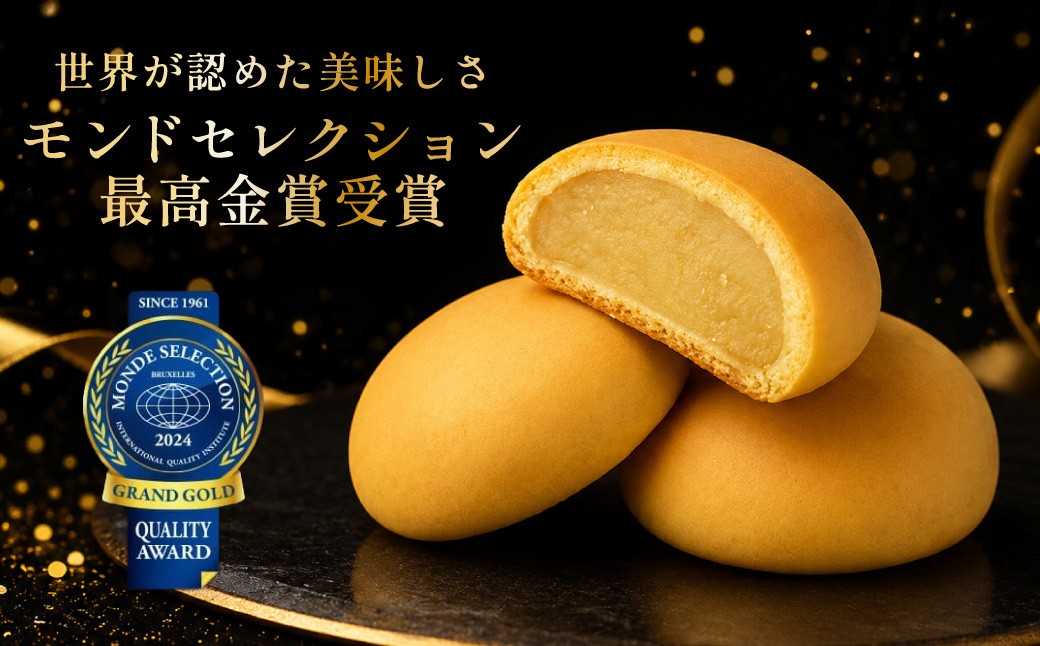青木松風庵 月化粧・サブレ詰合せ（月化粧8個・伊右衛門8個・生サブレ10個）