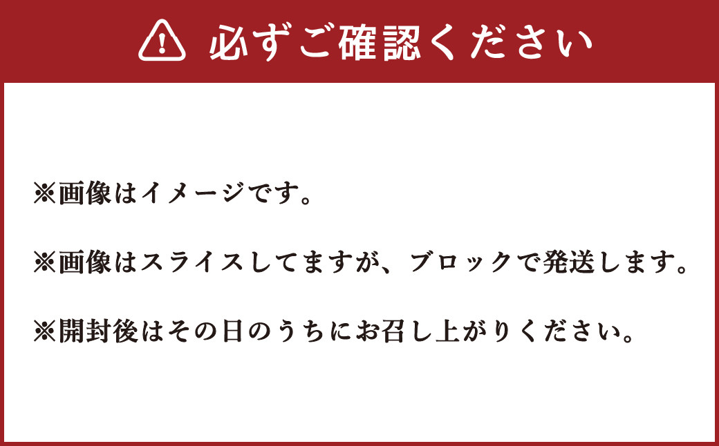 馬刺し 5種 バラエティーセット 500g ブロック 人気部位 セット