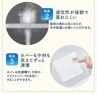 エアウィーヴ 座布団 オールシーズン対応 ぐっすり ホテル 安眠 健康 高反発 腰 肩 熟睡 寝具 寝心地 新生活 洗える 送料無料 体圧分散 大人気 日本製 国産  人気 妊婦 赤ちゃん ネイビー