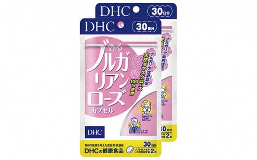 
DHC 香るブルガリアンローズカプセル 30日分×2個セット サプリメント 健康食品 ビタミン 健康 ヘルシー サプリ 美容 人気 厳選 ダマスクローズ バラ 皮膚 肌 美肌 ローズオイル 体臭 袋井市
