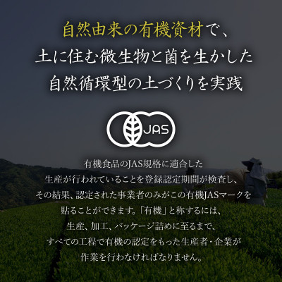 玄米茶 オーガニック 200g 5袋 セット 抹茶 入り 静岡県 岡部茶 有機 JAS 無農薬 化学肥料 不使用 静岡県 藤枝市 ふるさと人気