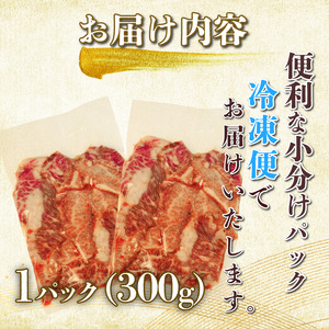 牛肉 阿波牛 焼肉用ミックス（ロース・カルビ・モモ）たれ漬け 1.2kg（300g×4） 国産 肉 カルビ 味付け 柔らか 霜降り ご飯 米 焼肉 BBQ 冷凍 モモ ロース 小松島市