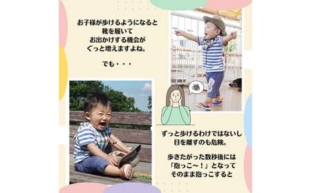 No.2912 どこでも シューズストラップ【ベルト：フラミンゴ】