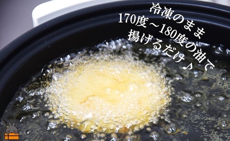 徳之島の新じゃが使用！徳之島コロッケ＆唐辛子コロッケ2種の食べ比べ！（20個）（ じゃがいも 新じゃが 唐辛子 ヤマシークニン おかず お弁当 おつまみ 美味しい 簡単 料理 徳之島 奄美 鹿児島 冷