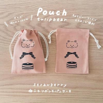 ふるさと納税 伊勢原市 〔tulip bear(チューリップベア)〕 巾着ポーチ(ねことリボンとパンケーキ)