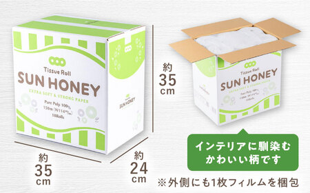 3倍長持ち トイレットペーパー サンハニー (花柄グリーン) シングル 18ロール ロング巻き 150m / トイレットペーパー トイペ シングル パルプ バージンパルプ100% 150m 肌ざわり 