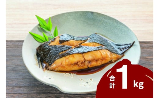 浜田加工 煮付用 宗八カレイ 1kg カレイ 切り身 切身 煮付け 魚 魚介類 時短 冷凍 贈答 ギフト 【198_0011】