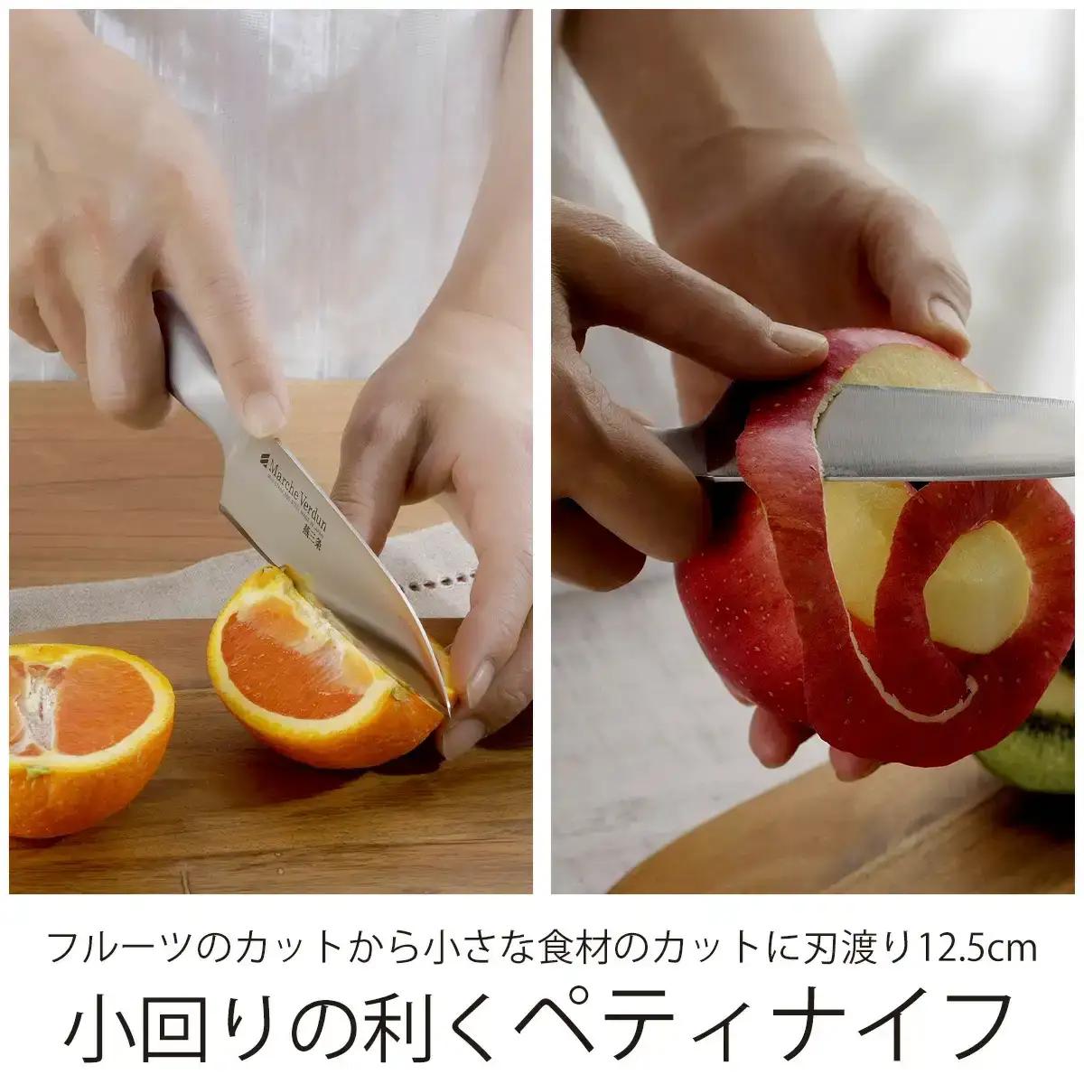包丁 2本セット 三徳包丁 ペティナイフ マルシェヴェルダン 燕三条製 ステンレス 万能