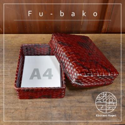 ふるさと納税 湖南市 文箱(大)【茜色】 |  | 01