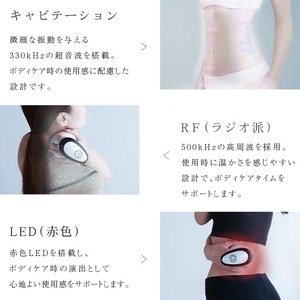 キャビテーション美容機器 OSTENUS オステナス(ピンク)[LOABI／ロアビ公式] 痩身エステ美容機器 [0626]