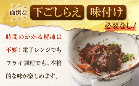 赤鶏「みつせ鶏」秘伝たれ焼き砂ずり500g【ヨコオフーズ】 簡単 料理 肉 レンジ 焼肉 [FAE046]