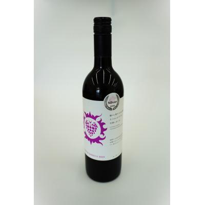 ふるさと納税 南三陸町 【南三陸ワイナリー】マスカット・べーリーA　赤(辛口)　750ml×1本