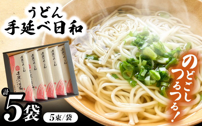 手延べ日和 島原 手延べ うどん / 南島原市 / 舘製麺所 [SCE002]