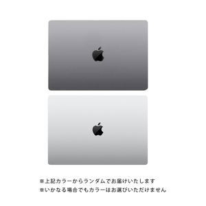 【ふるなび限定】【数量限定品】MacBook Pro (14インチ, 2023) 16GB 512GB 生活キズあり品 【中古再生品】FN-Limited【納期約90日】アップル Mac マックブック