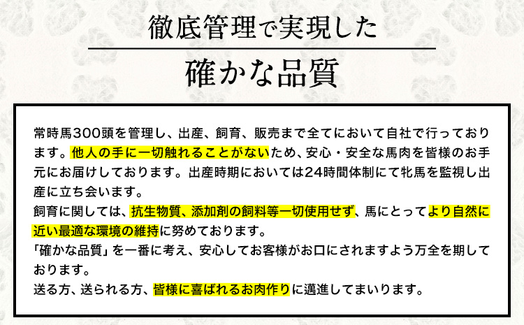 馬ひも焼肉用300g（50gx6袋） 肉 馬ひも 馬肉 熊本県氷川町《30日以内に出荷予定(土日祝除く)》st-p