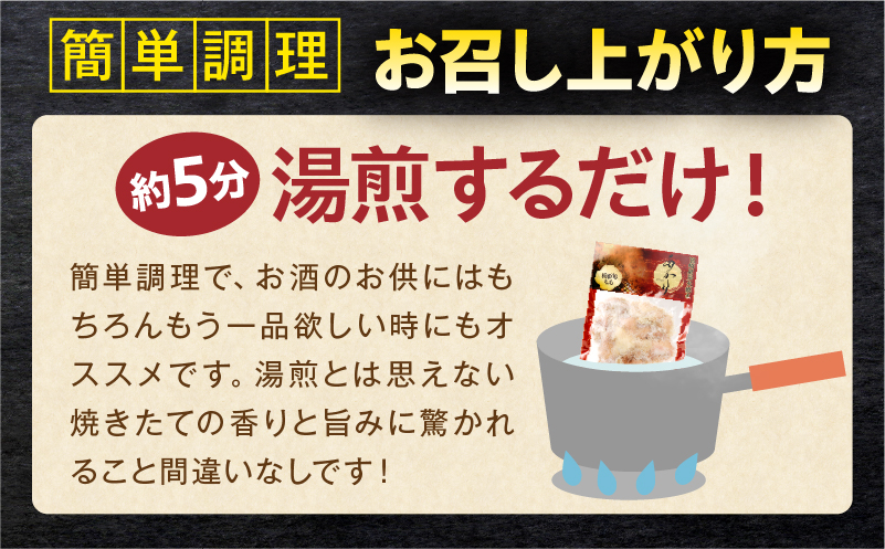 ≪宮崎県炭火焼≫もも・ぼんじり・せせり8パック・自家製柚子胡椒1Pセット 国産 炭火焼 炭火焼き もも ぼんじり せせり 鶏肉 冷凍 湯煎 パック 小分け おつまみ つまみ