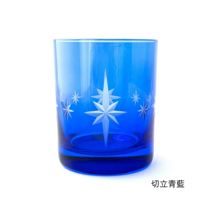【ふるさと納税】浅草切子 暮らしの硝子「明星」化粧箱入り 切立青藍/切立緑/切立金赤 切子 花切子 切子ガラス ガラス工芸 グラス ガラス コップ 手作り ぐい呑み 家飲み 酒器 ハンドメイド 手作り ギフト 贈答 プレゼント